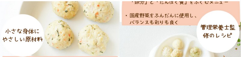 �����H�̐H�ޑ�z�ň��S���Ďg���邨�����߃T�[�r�X���T�C�g